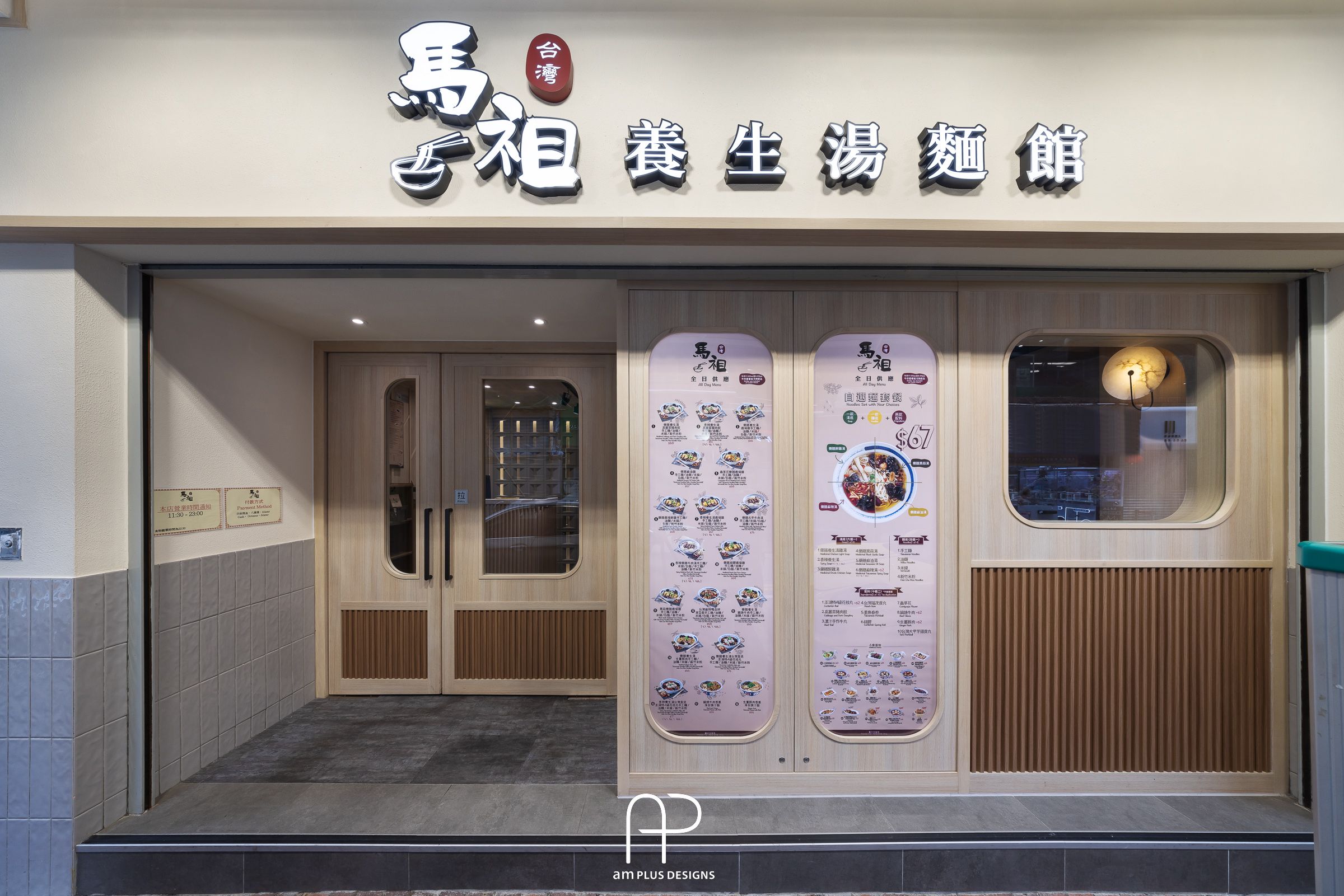 IMG_3745_结果